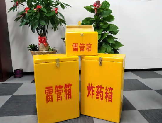 鹤峰玻璃钢炸药箱与普通炸药箱有什么区别？