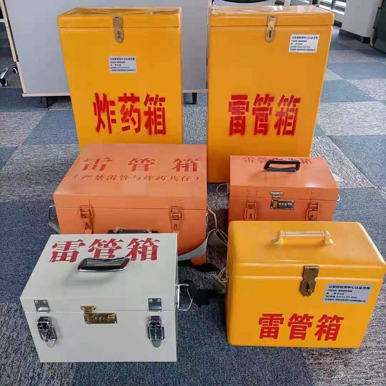 鹤峰雷管作业箱的设计与应用标准