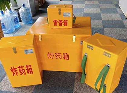 鹤峰炸药箱在爆破作业中的重要性