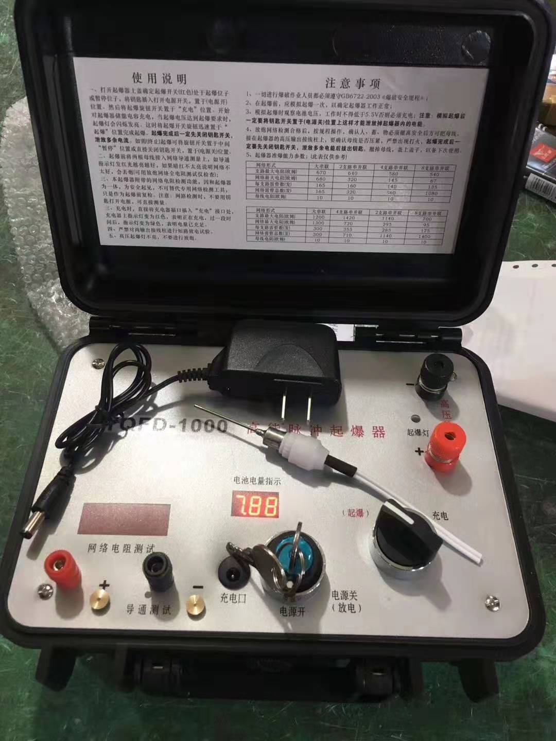 鹤峰发爆器（矿用起爆器）：爆破作业的“总开关”，你真的了解它吗？